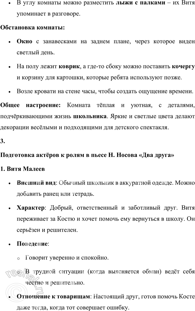 �������������� �����������