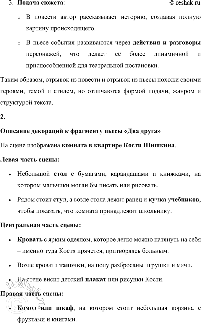 �������������� �����������