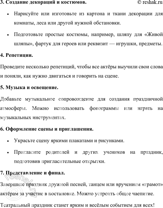 �������������� �����������