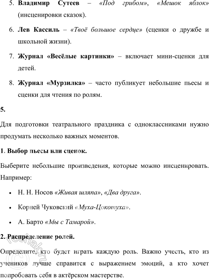 �������������� �����������