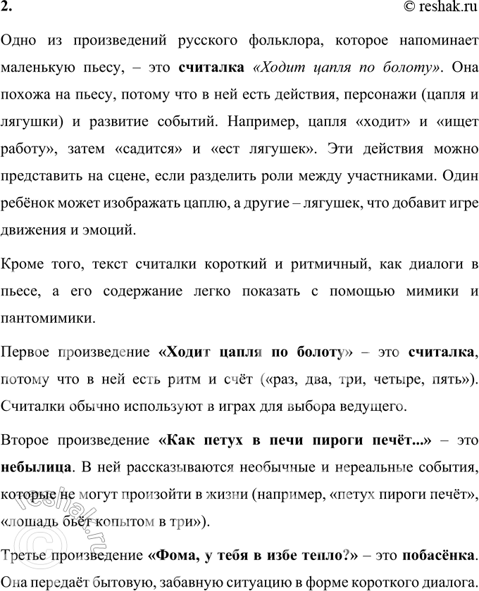 �������������� �����������