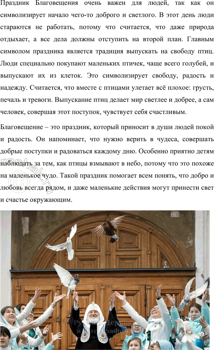 �������������� �����������