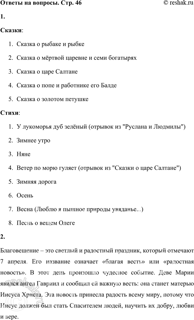 �������������� �����������