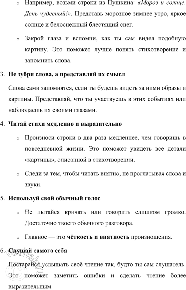 �������������� �����������