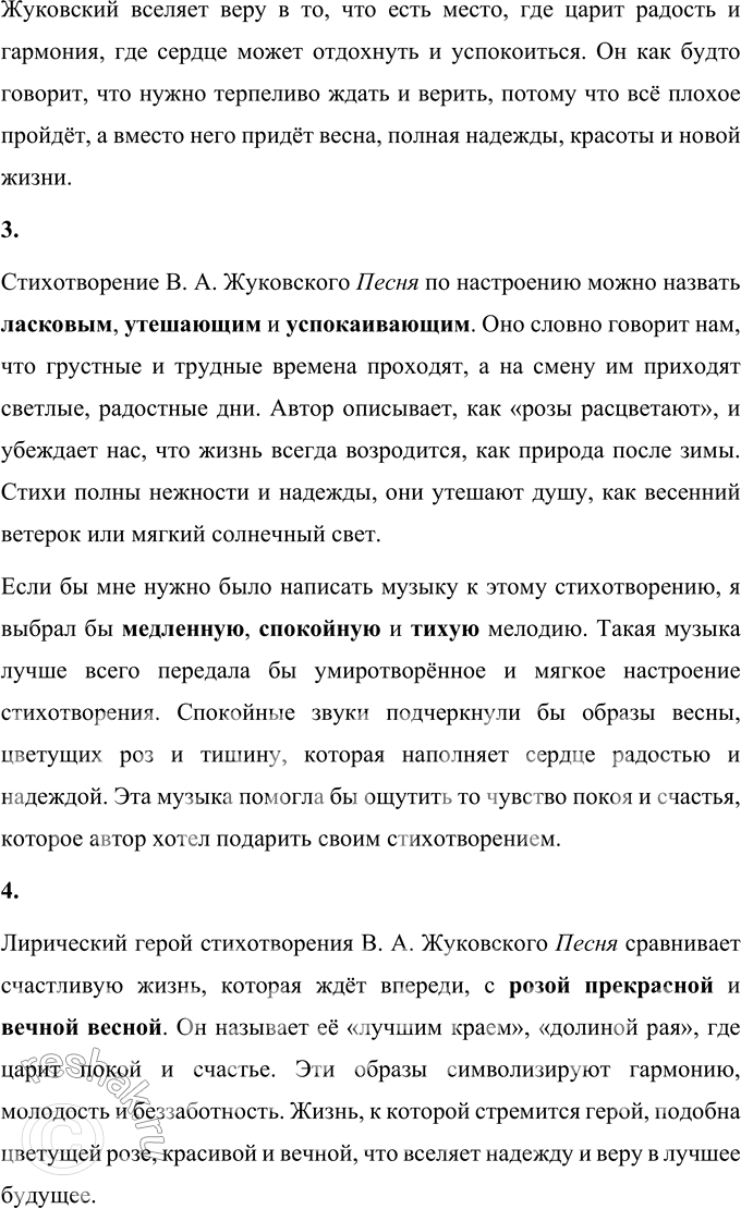 �������������� �����������