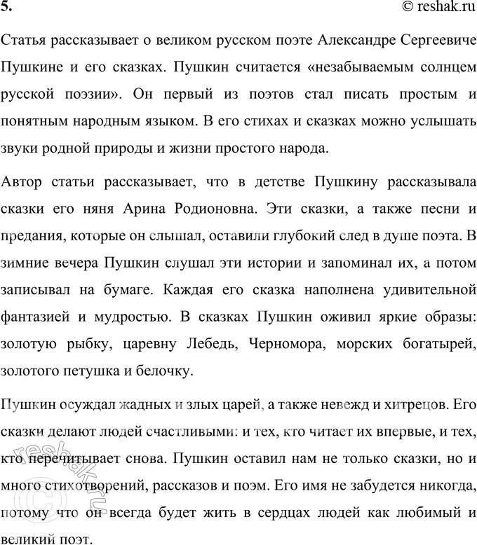 �������������� �����������