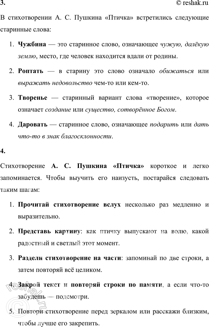 �������������� �����������