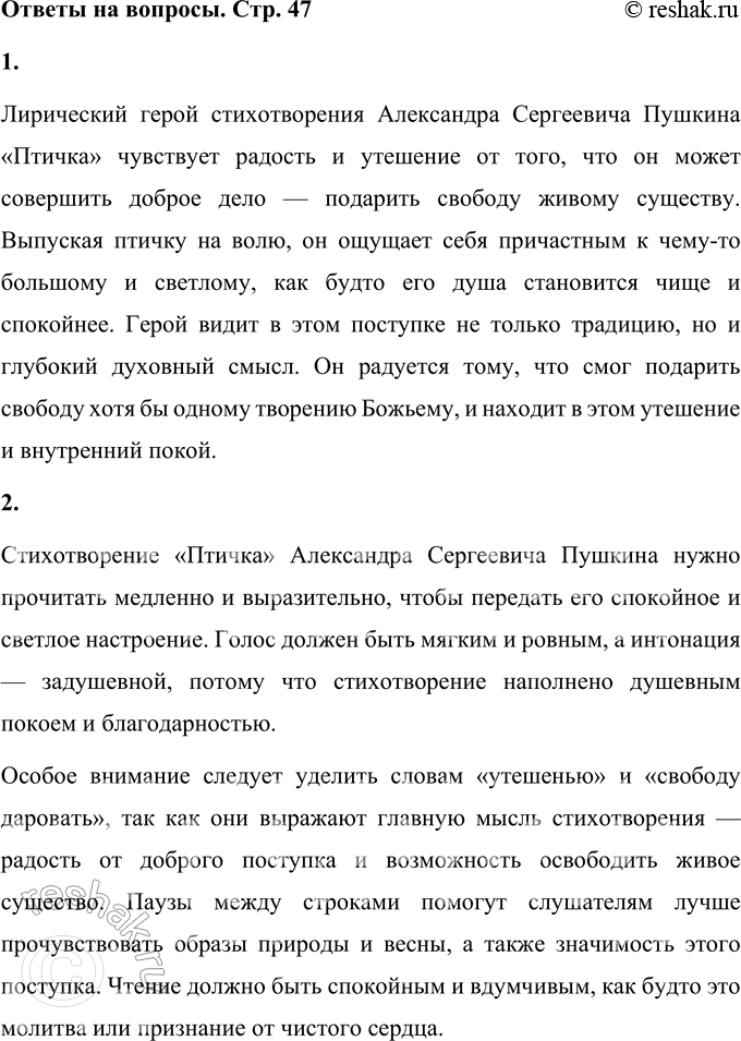 ����������� 1. ��� ��������� ���������� ����� �������������, �������� ������ �� ����?���������� ����� ������������� ���������� ���������� ������� ������� ��������� ������� �...