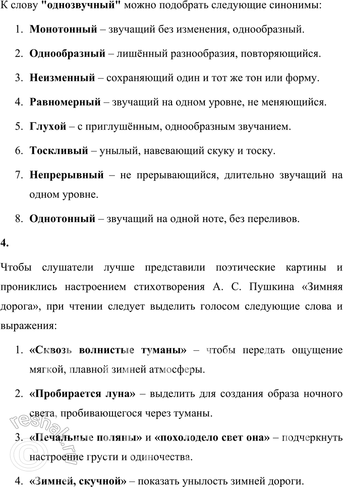 �������������� �����������