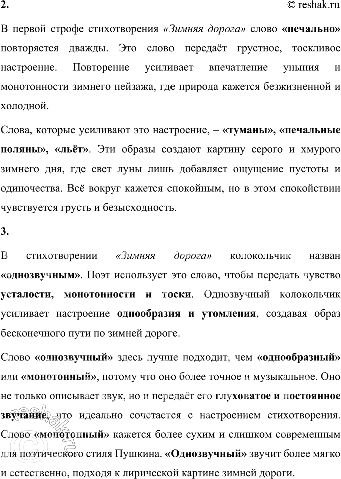 �������������� �����������