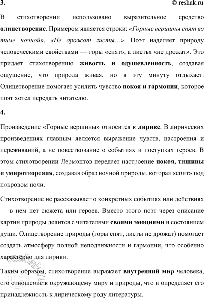 �������������� �����������