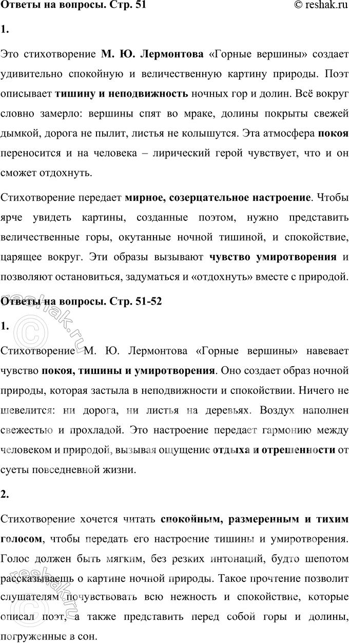 ����������� �����, �������� ��� ����� ���� ������� �������, ��������� ������.��� ������������� �. �. ���������� ������� �������� ������� ����������� ��������� � ��������������...