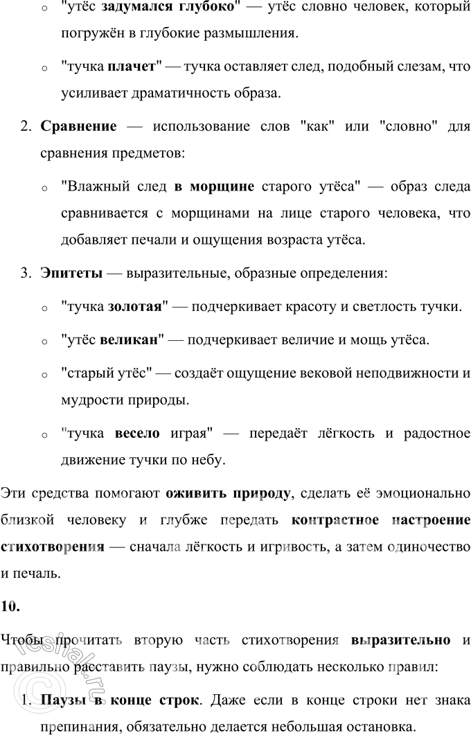 �������������� �����������