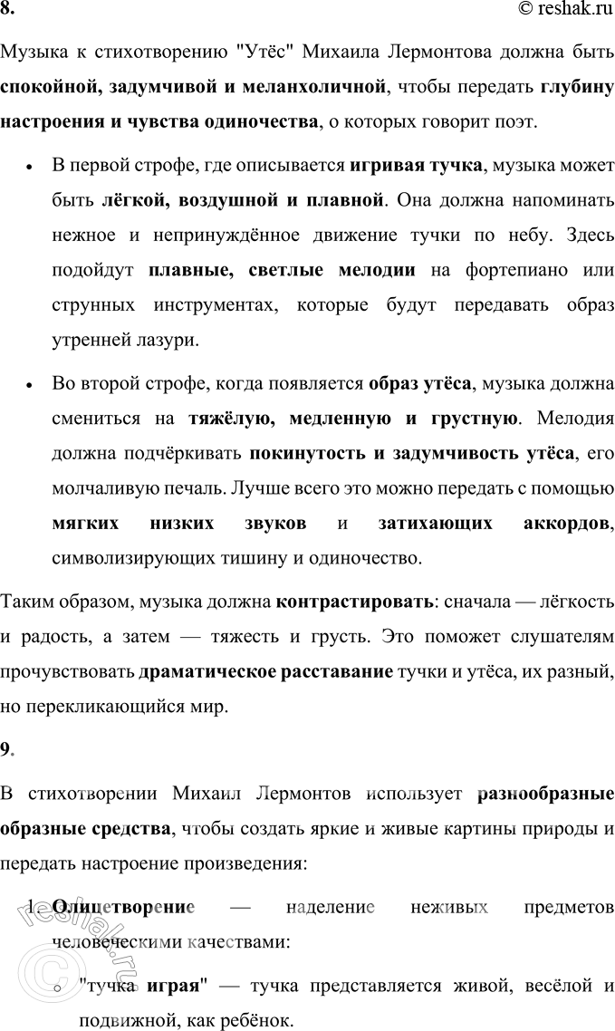 �������������� �����������