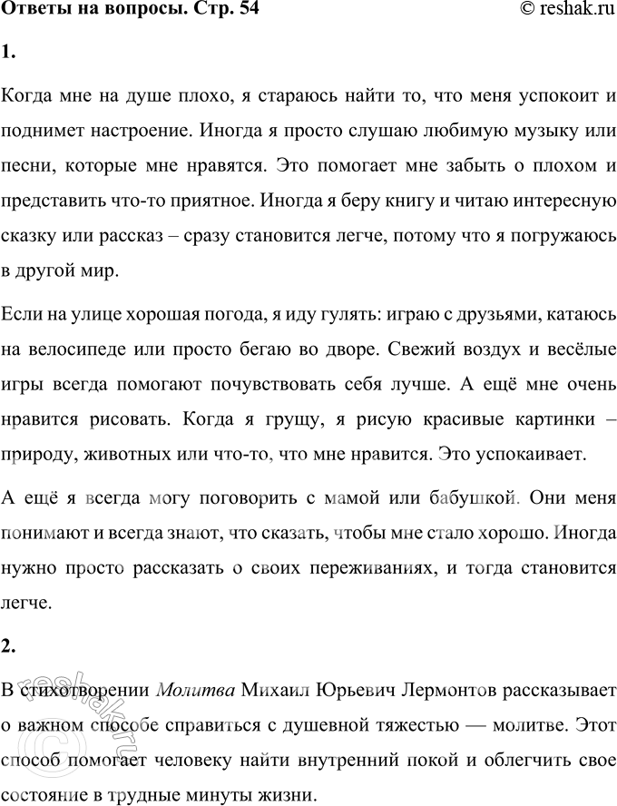 ����������� � ��� �� �������, ����� �� ���� �����? ��� �� �������� �� ����� ���������?����� ��� �� ���� �����, � �������� ����� ��, ��� ���� �������� � �������� ����������. ������...