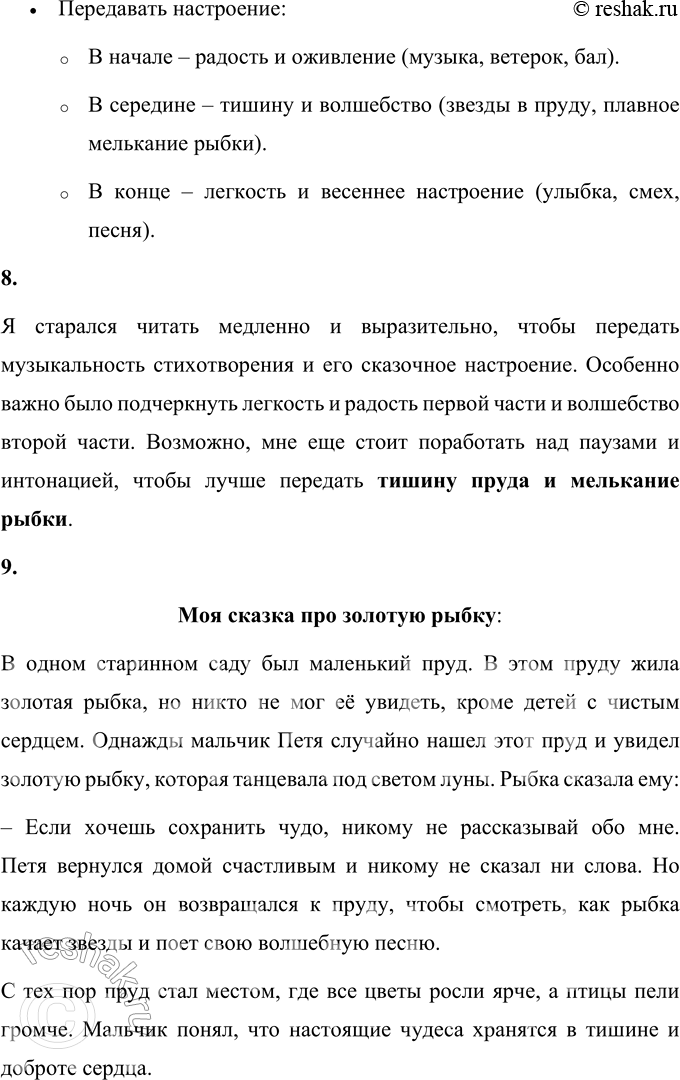 �������������� �����������