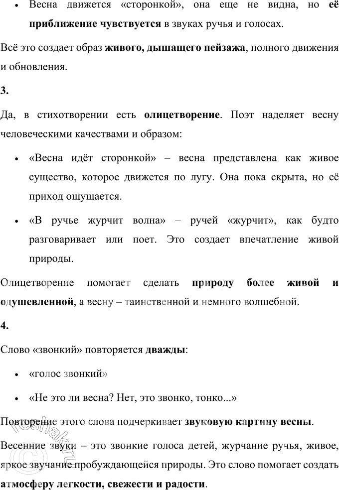 �������������� �����������