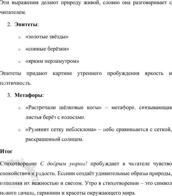 �������������� �����������