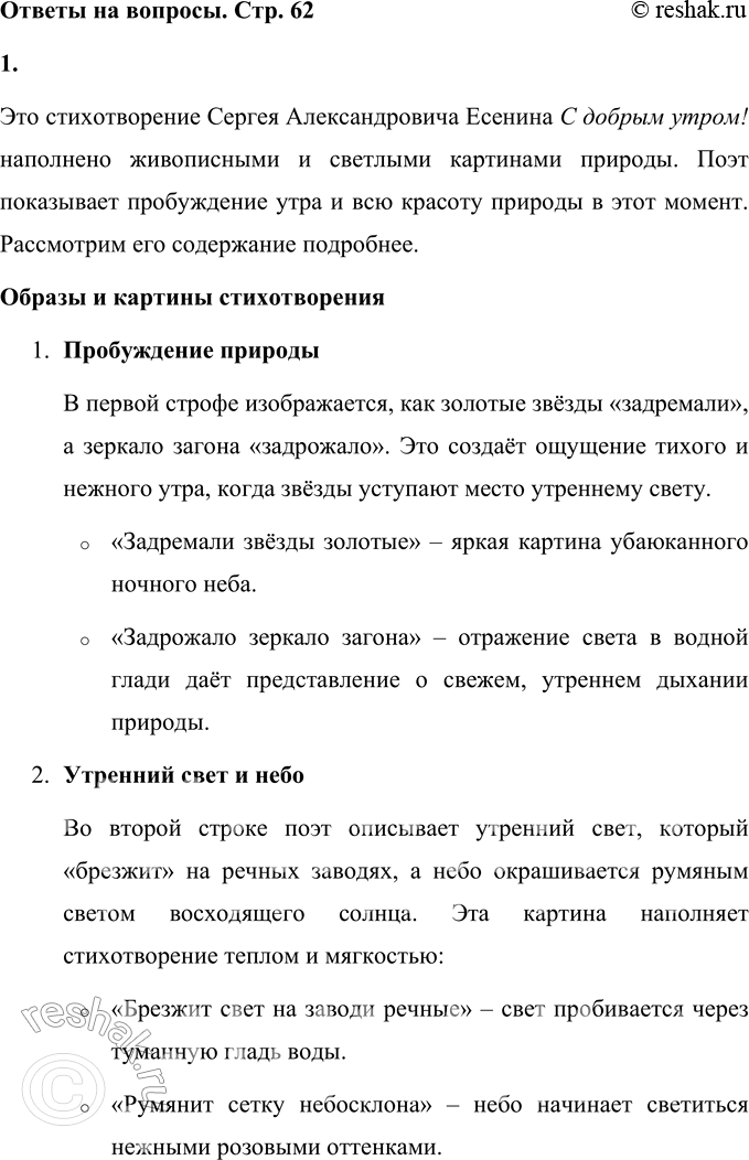 ����������� � �������� ����� �������� ��������� ������������� � ���������� ����������� �������, ������������ ������.��� ������������� ������ �������������� ������� � ������...