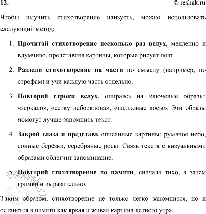 �������������� �����������