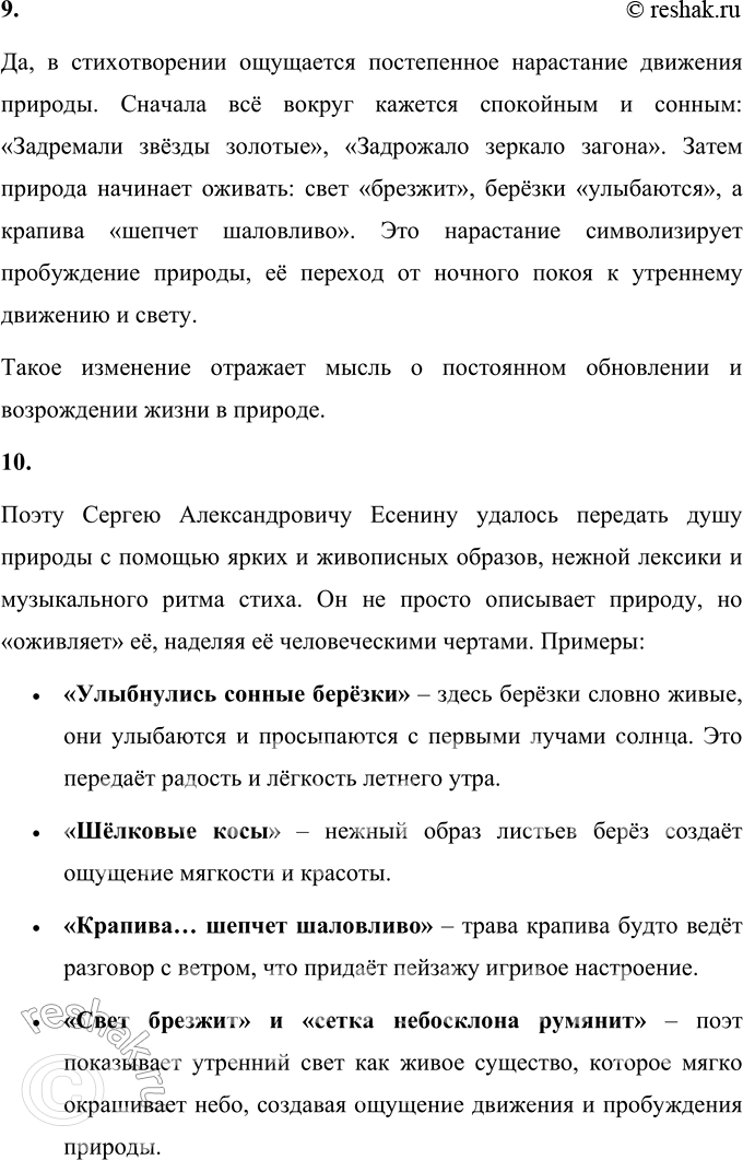 �������������� �����������