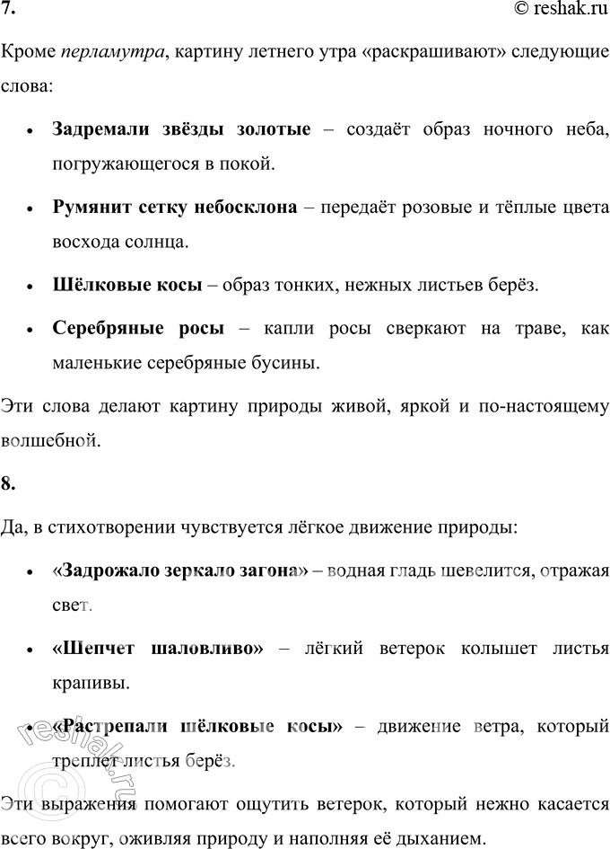 �������������� �����������