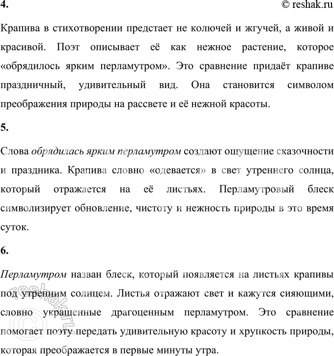 �������������� �����������