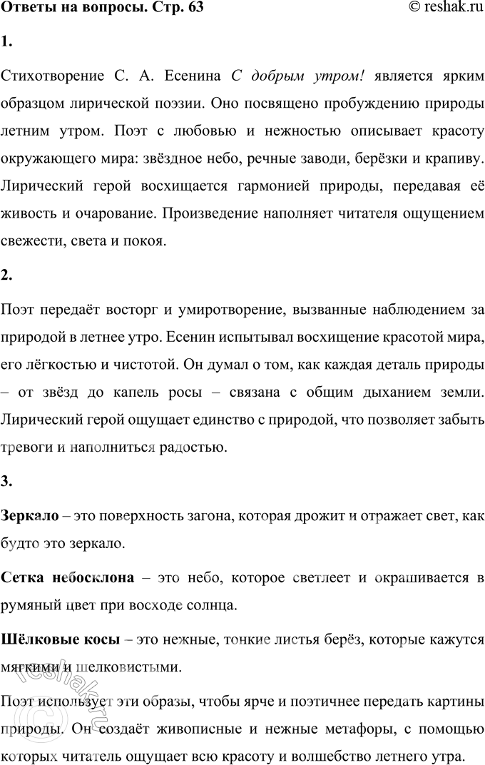 ����������� 1. ��� �� ������ ������� �� ���� ���������� ������������?������������� �. �. ������� � ������ �����! �������� ����� �������� ���������� ������. ��� ���������...