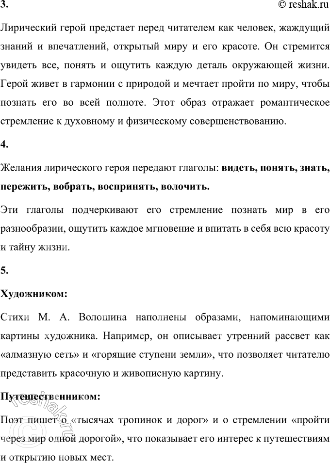 �������������� �����������