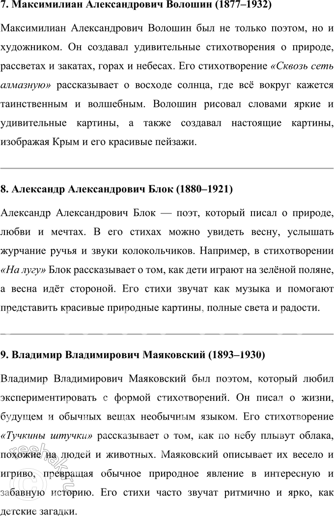 �������������� �����������