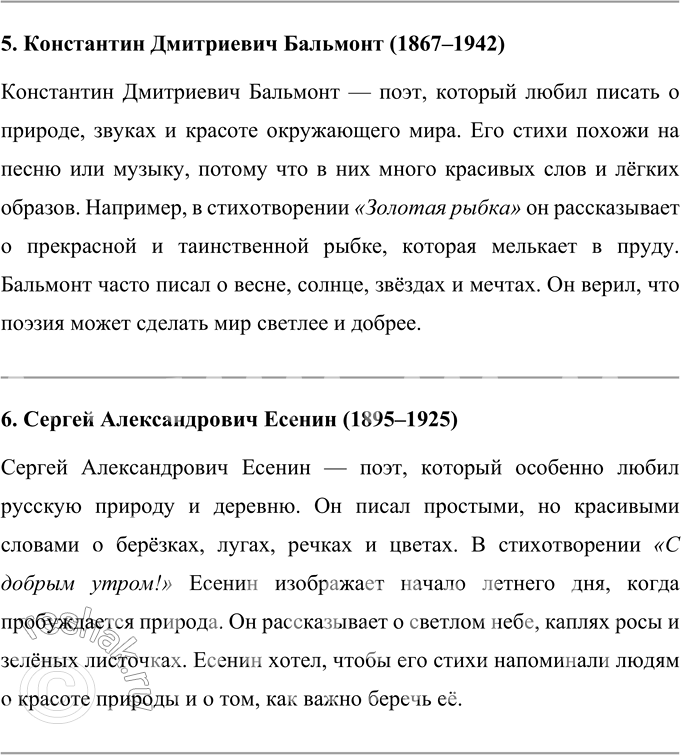 �������������� �����������