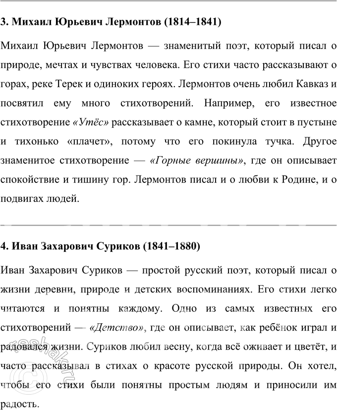 �������������� �����������