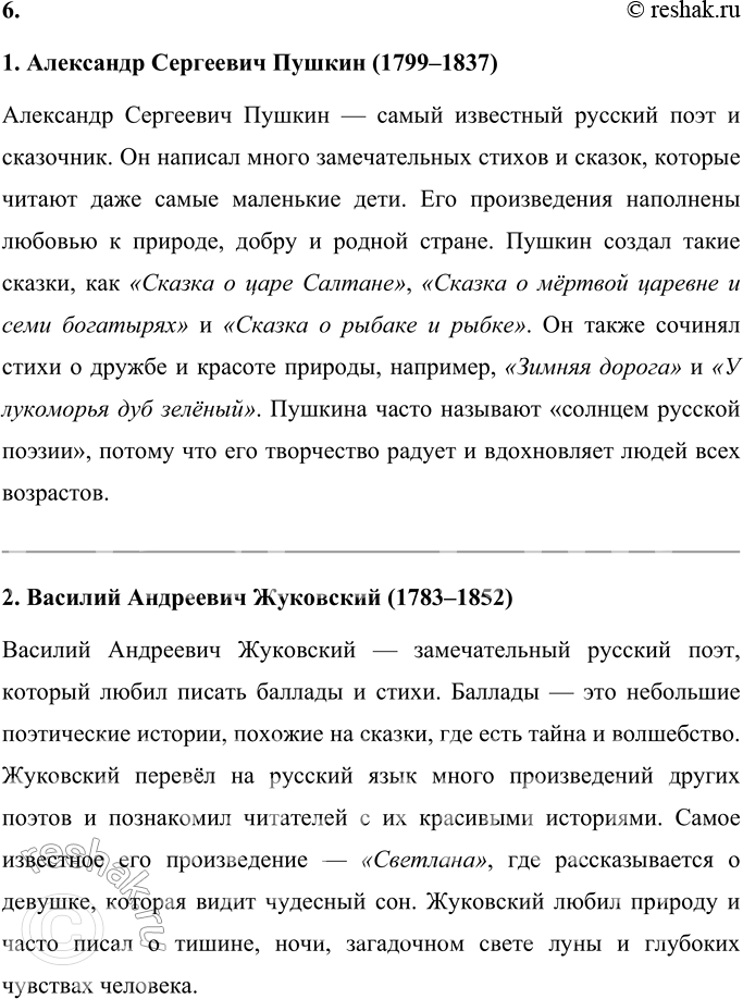 �������������� �����������