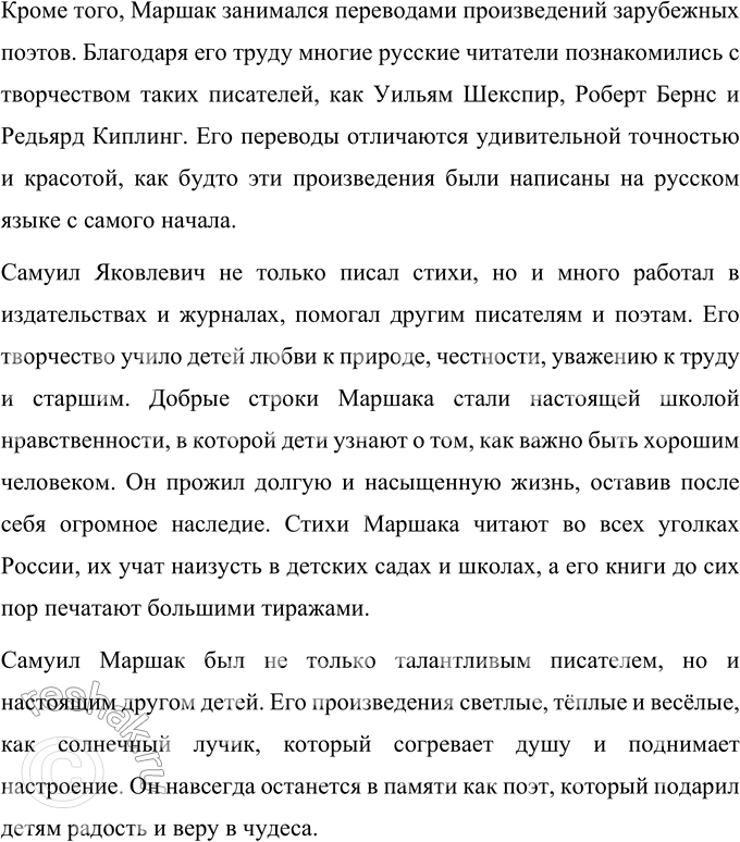 �������������� �����������