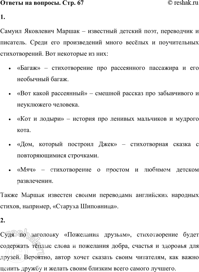 ����������� � ����� ������������ ������� ���������� ������� �� �������?������ ��������� ������ � ��������� ������� ����, ���������� � ��������. ����� ��� ������������ �����...