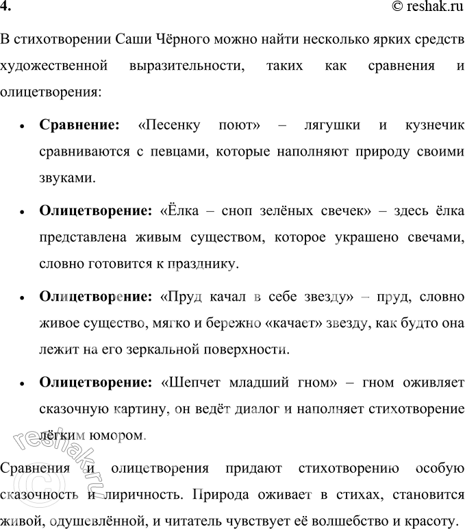 �������������� �����������