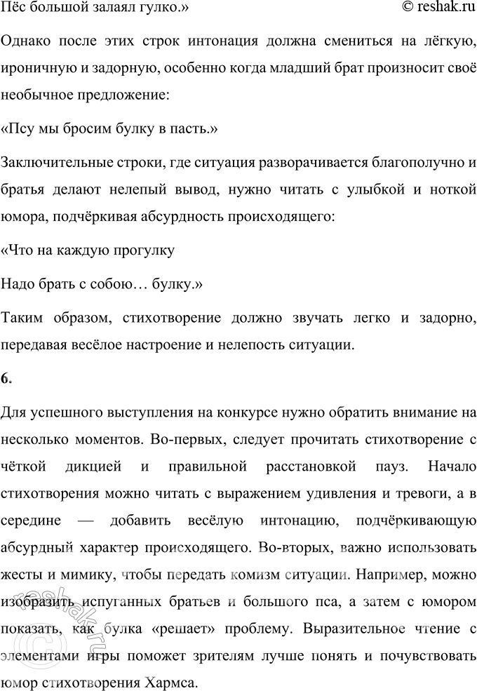 �������������� �����������