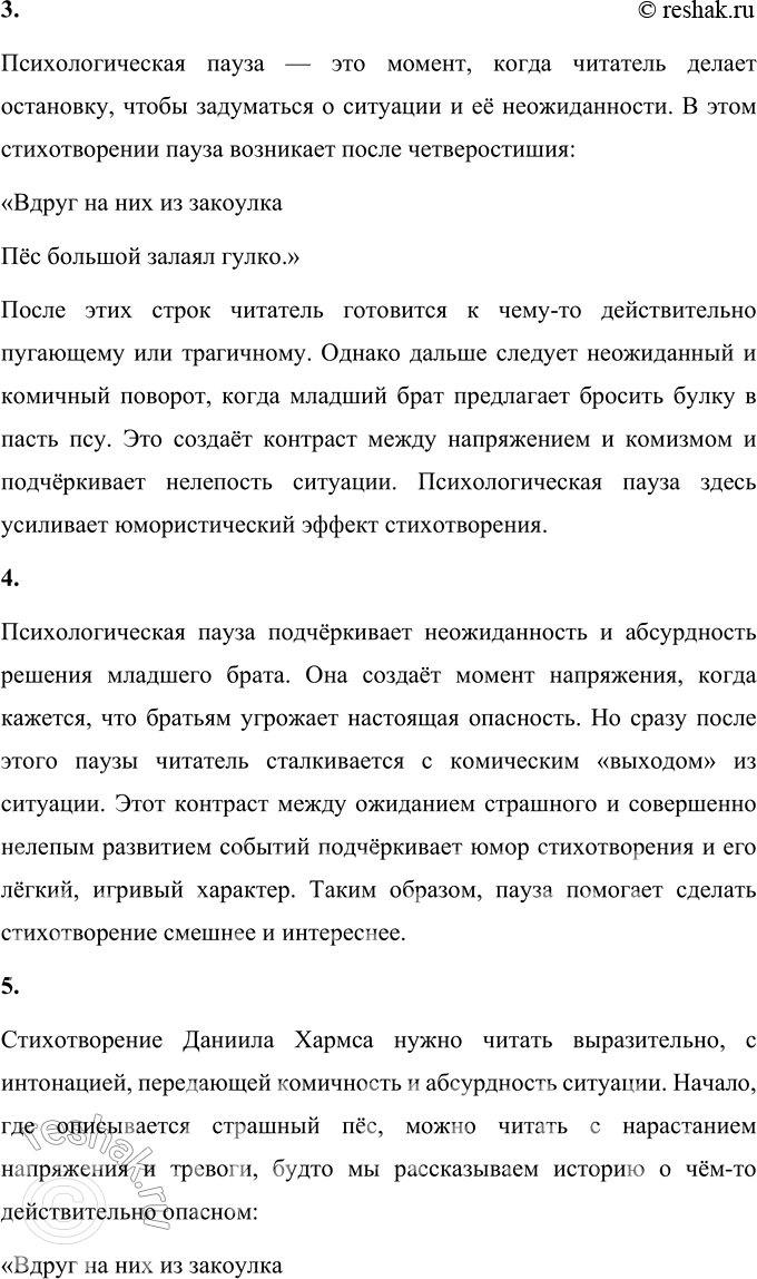 �������������� �����������