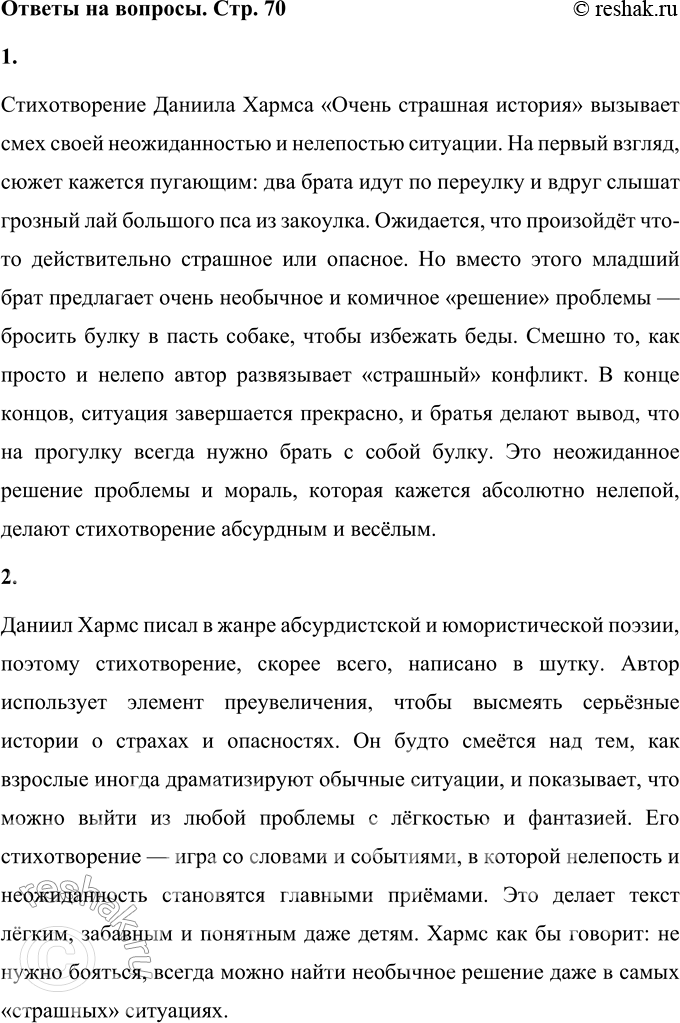 ����������� 1. ��� � ���� ������������� �������� ����?������������� ������� ������ ������ �������� �������� �������� ���� ����� �������������� � ���������� ��������. �� ������...