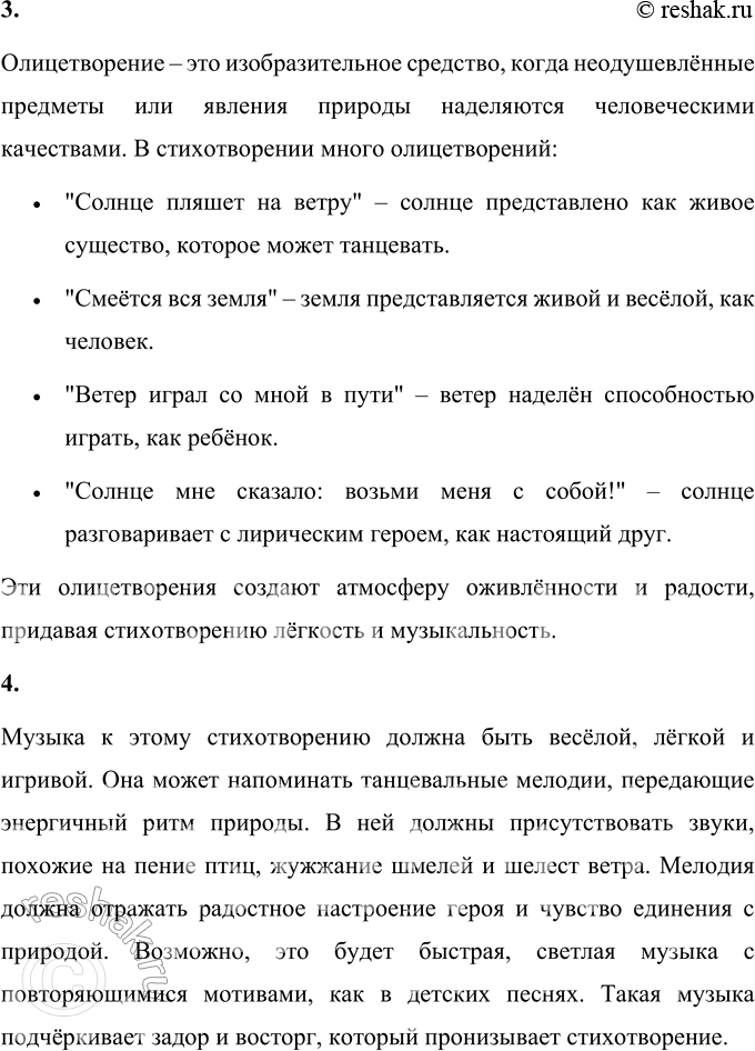 �������������� �����������