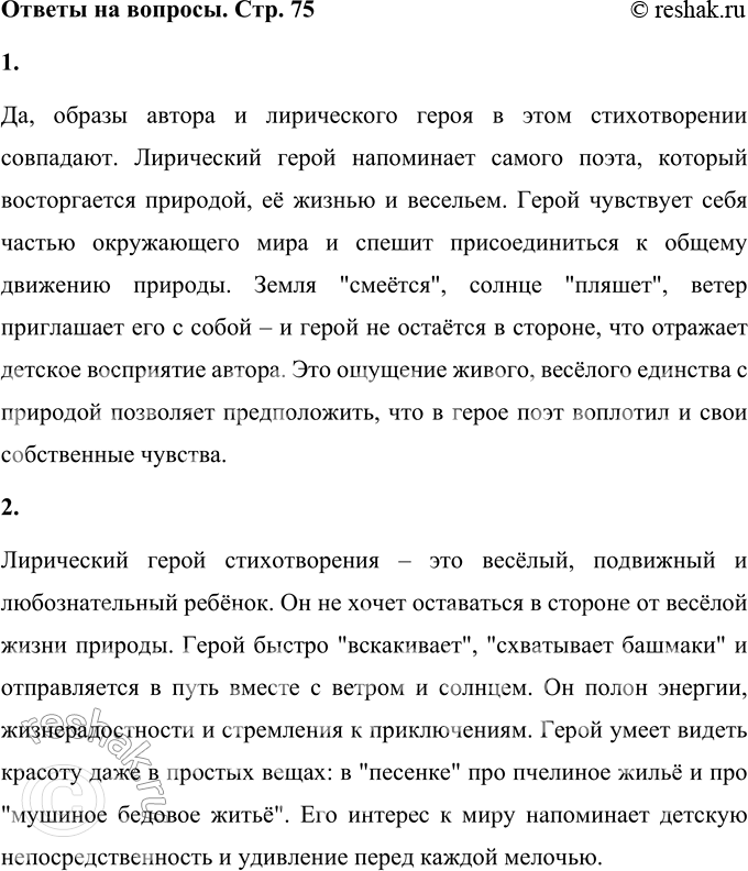 ����������� 1. ��������� �� � ���� ������������� ����� ������ � ����� ����������� �����? ������ ��� ������.��, ������ ������ � ����������� ����� � ���� ������������� ���������....