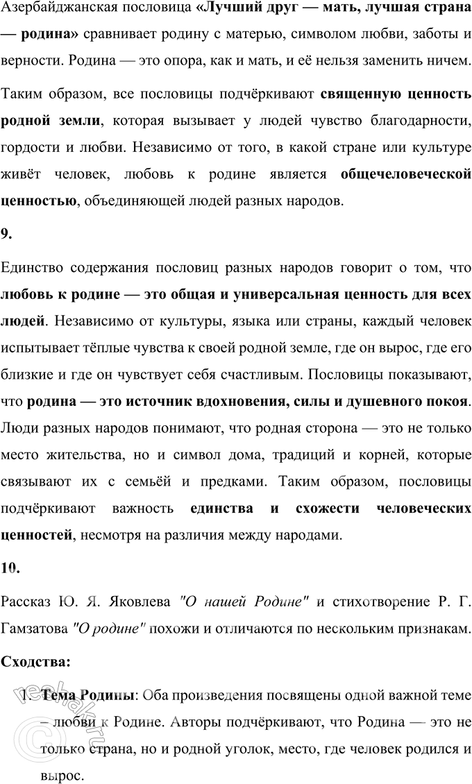 �������������� �����������