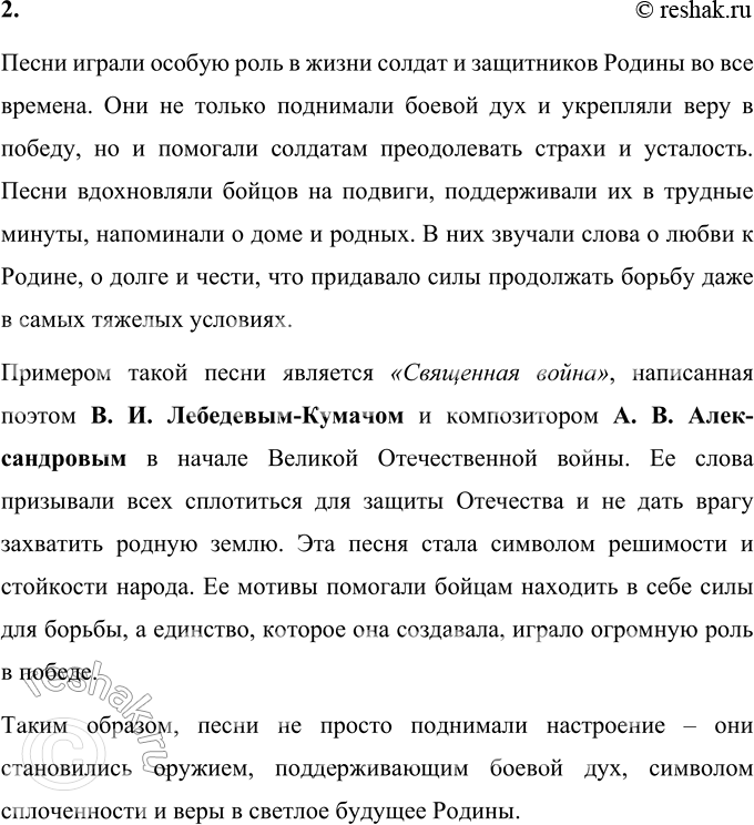 �������������� �����������