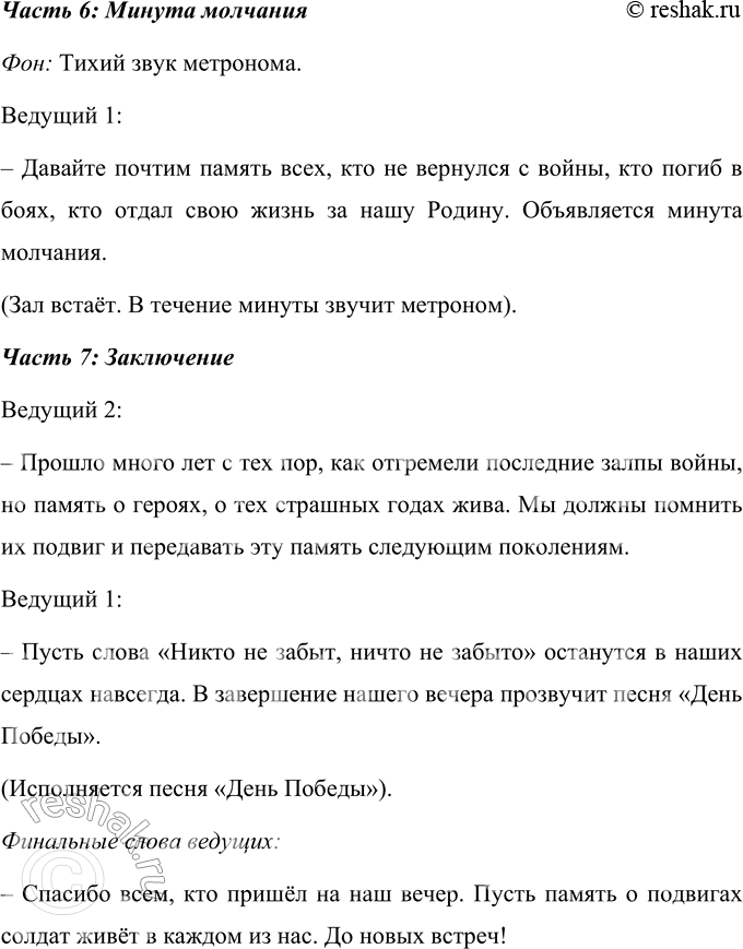 �������������� �����������