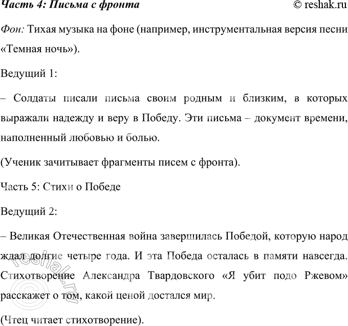 �������������� �����������