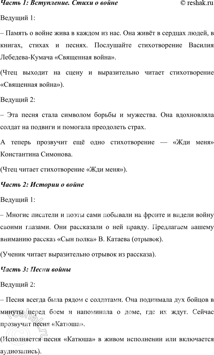 �������������� �����������