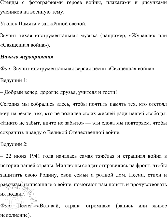 �������������� �����������