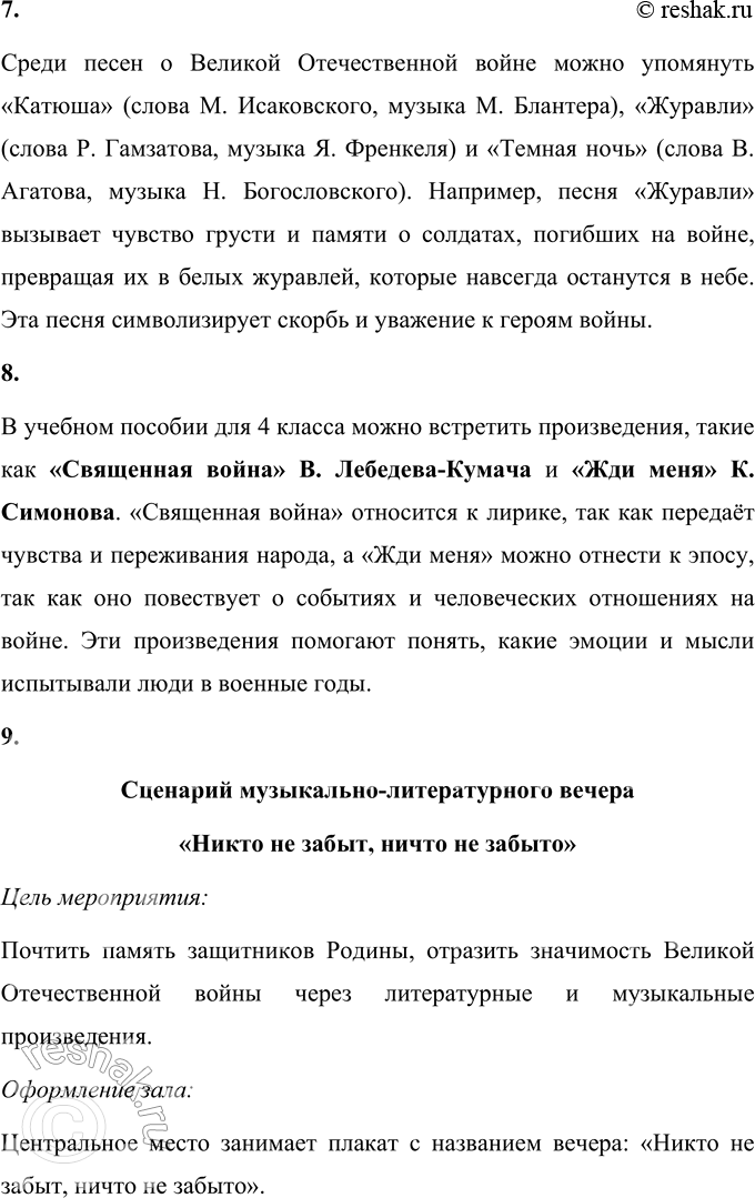 �������������� �����������