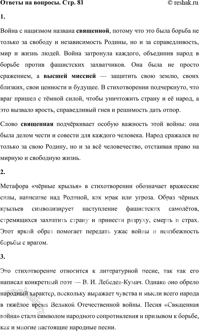 ����������� 1. ��� �� �������, ������ ����� � �������� ������� ���������?����� � �������� ������� ���������, ������ ��� ��� ���� ������ �� ������ �� ������� � �������������...