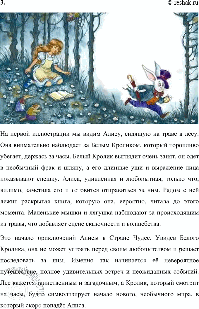 �������������� �����������